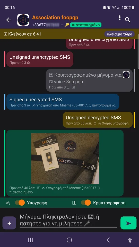 Η ίδια, σε σκούρο θέμα.