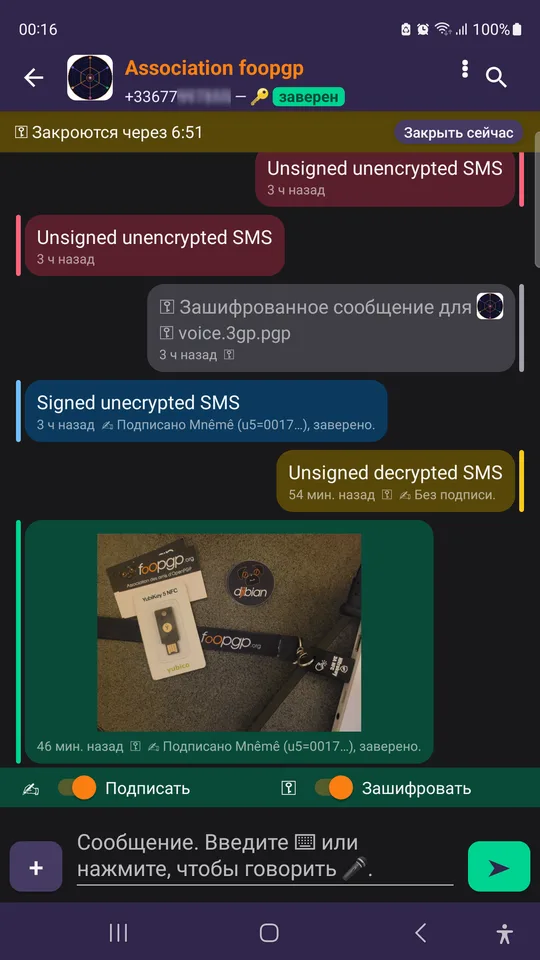 Она же в тёмной теме.
